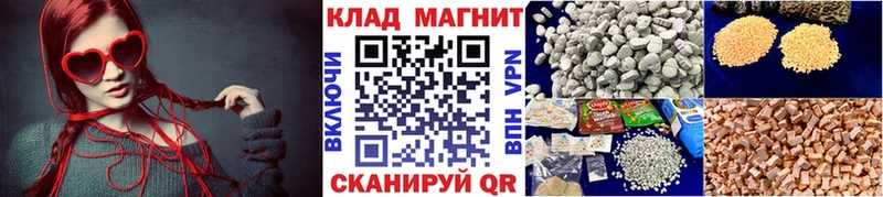 Где продают наркотики Поронайск Метамфетамин МЕФ ГАШИШ