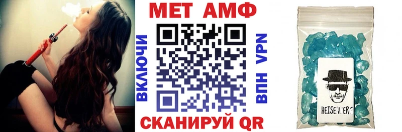 АМФ 97%  Поронайск 