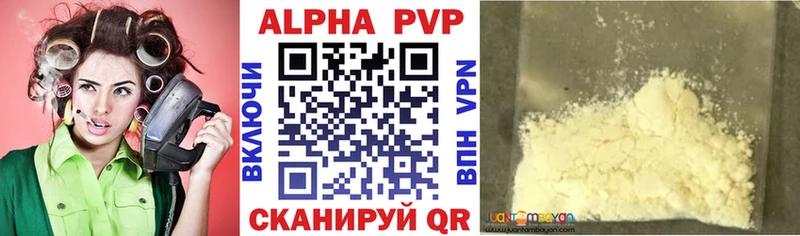 A PVP VHQ  сайты даркнета какой сайт  Поронайск  blacksprut сайт 
