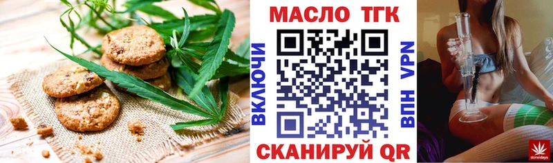 Cannafood конопля  где купить наркоту  Поронайск 