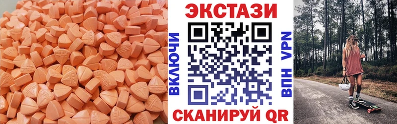 цены наркотик  Поронайск  Ecstasy ешки 