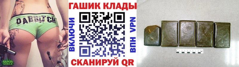 купить наркоту  Поронайск  Гашиш 40% ТГК 