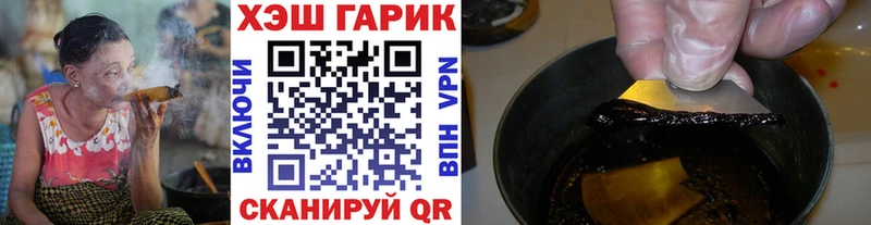 Гашиш Cannabis Поронайск