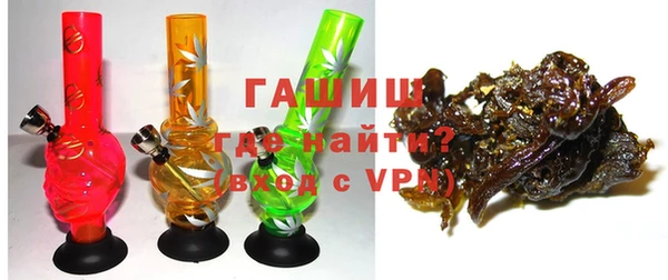 альфа пвп VHQ Балахна