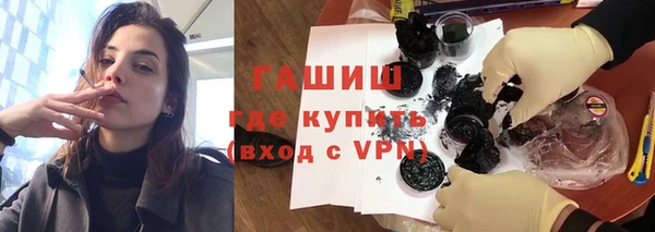 альфа пвп VHQ Балахна