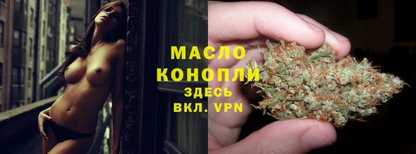 альфа пвп VHQ Балахна