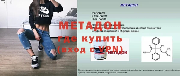 меф Балабаново