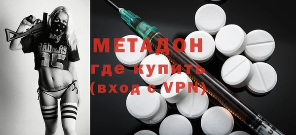 альфа пвп VHQ Балахна
