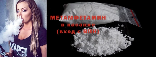 меф Балабаново