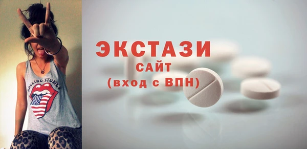 альфа пвп VHQ Балахна