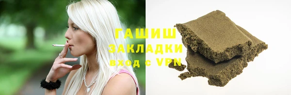 альфа пвп VHQ Балахна