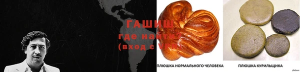 альфа пвп VHQ Балахна