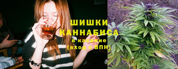 альфа пвп VHQ Балахна