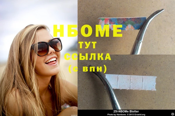 альфа пвп VHQ Балахна