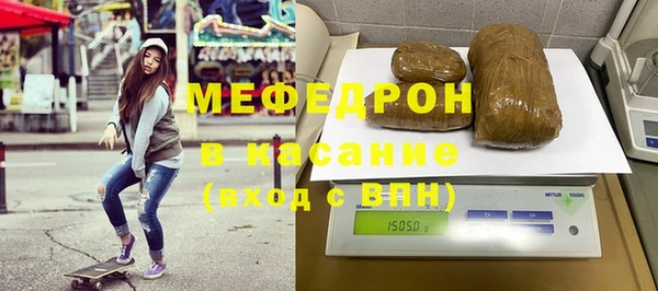 альфа пвп VHQ Балахна