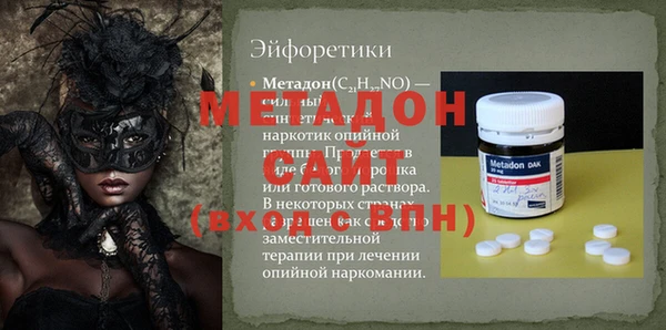 меф Балабаново