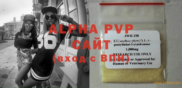 альфа пвп VHQ Балахна