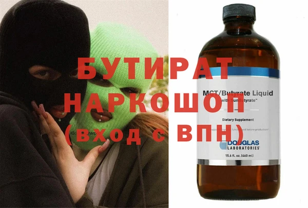 дурь Баксан