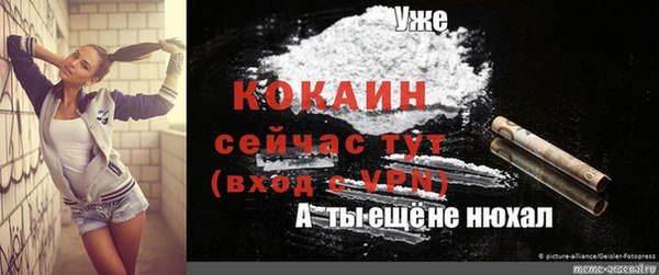 меф Балабаново