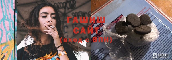 альфа пвп VHQ Балахна