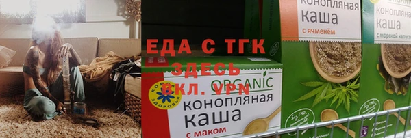 меф Балабаново