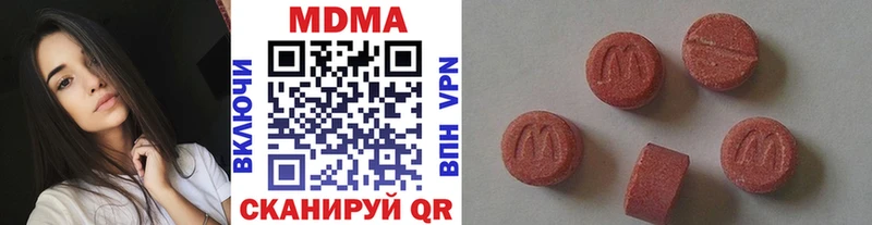 MDMA VHQ наркошоп Поронайск