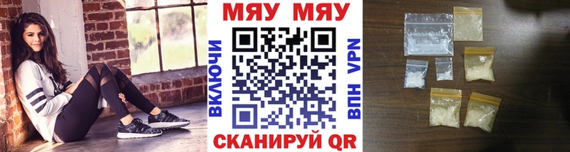 Мефедрон мука  blacksprut как войти  Поронайск  наркошоп 