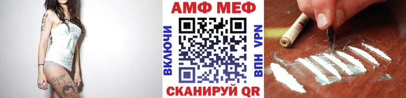 Метамфетамин Декстрометамфетамин 99.9%  hydra как войти  Поронайск 