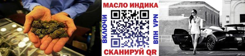 где купить наркотик  Поронайск  Дистиллят ТГК THC oil 